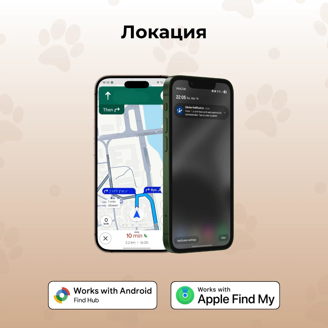Pawley™ Smart Tag – Таг с локация и спешен профил за куче