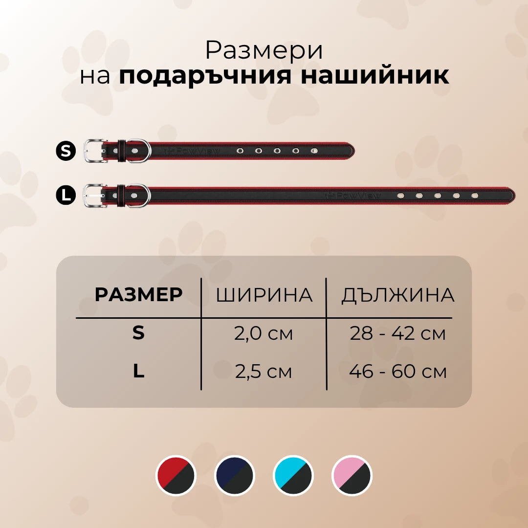 Pawley™ Smart Tag – Таг с локация и спешен профил за куче