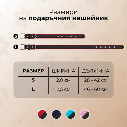 Pawley™ Smart Tag – Таг с локация и спешен профил за куче